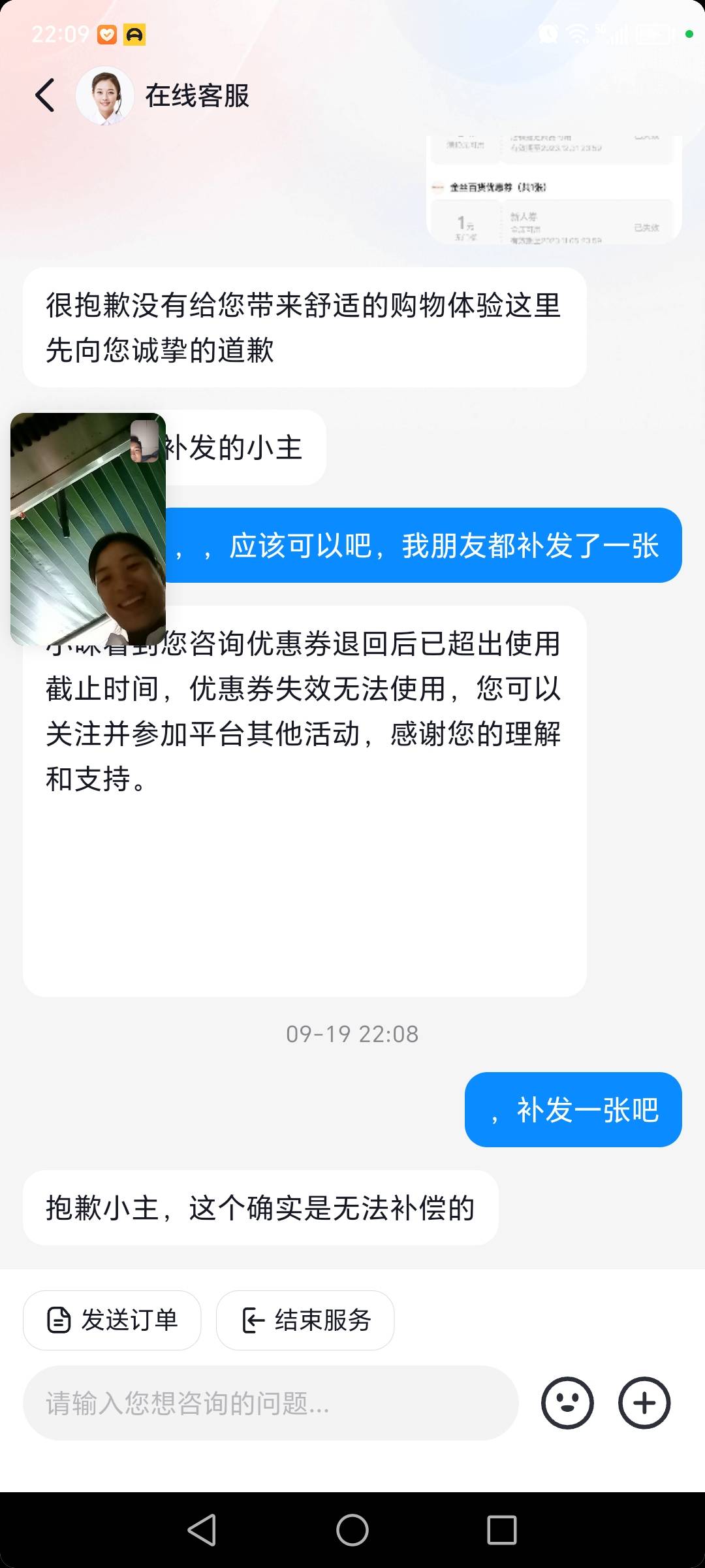 你踏马人人30，，大战20分钟，假羊毛，假老哥，杀

69 / 作者:螺丝道人 / 