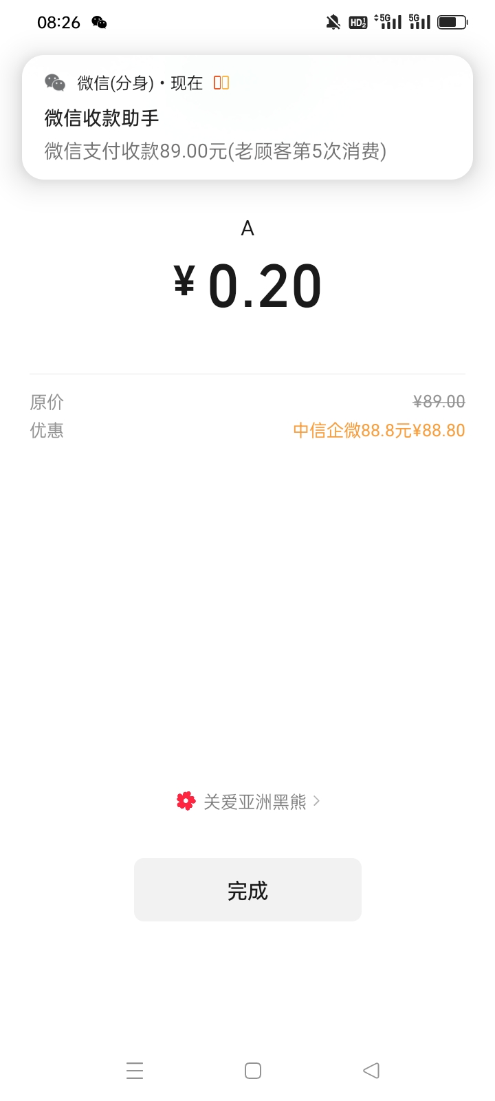 中信88，50出

41 / 作者:一入贴吧深似水 / 