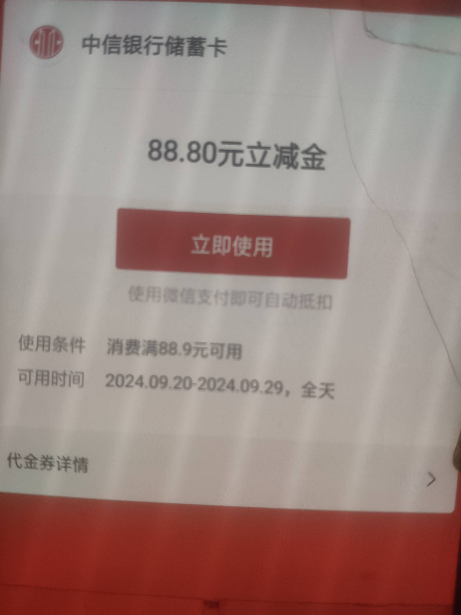 中信55，有次数的来

87 / 作者:扬帆1 / 