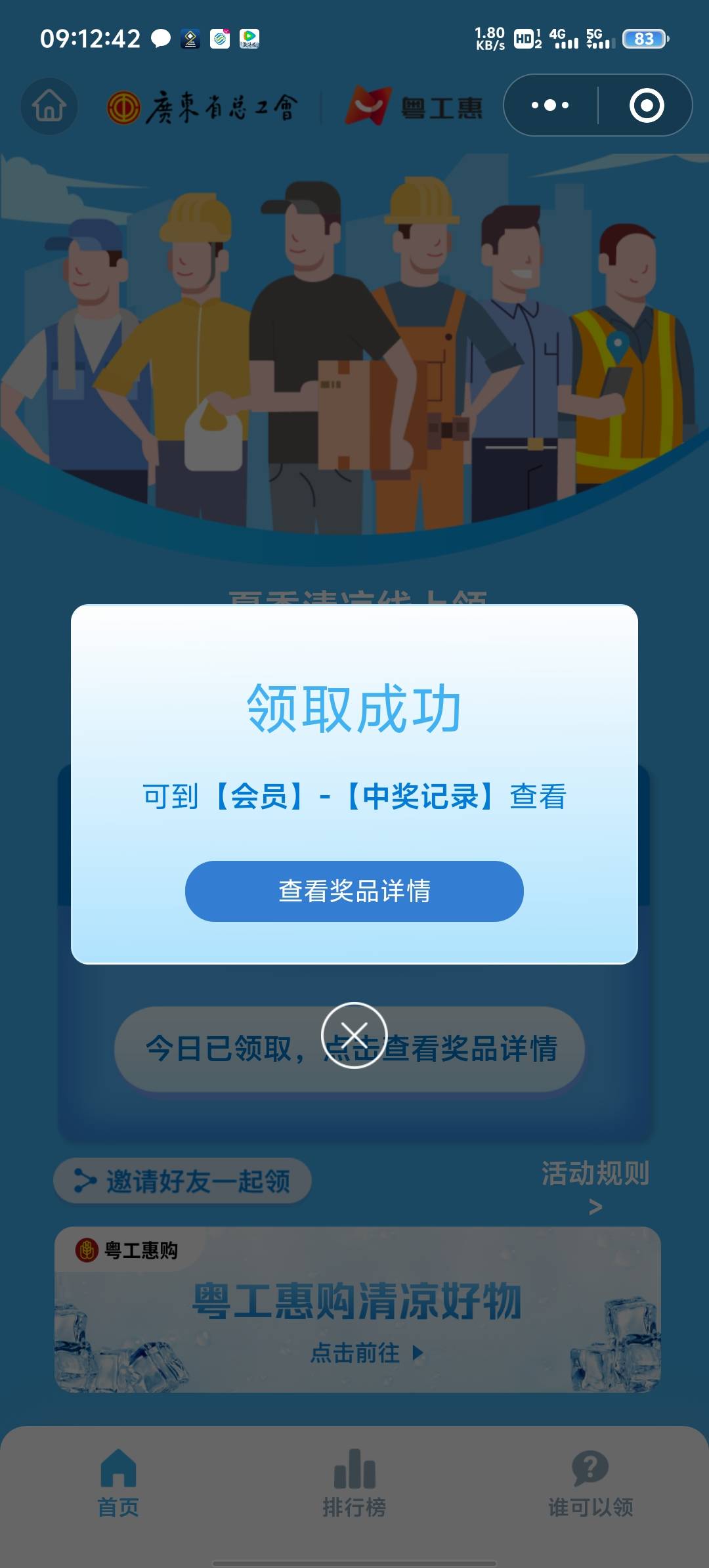 中信丝滑。清凉丝滑，可惜中信没卡，要开卡得去网点了。以前信用卡注销，预留没清干净88 / 作者:两津勘吉 1 / 