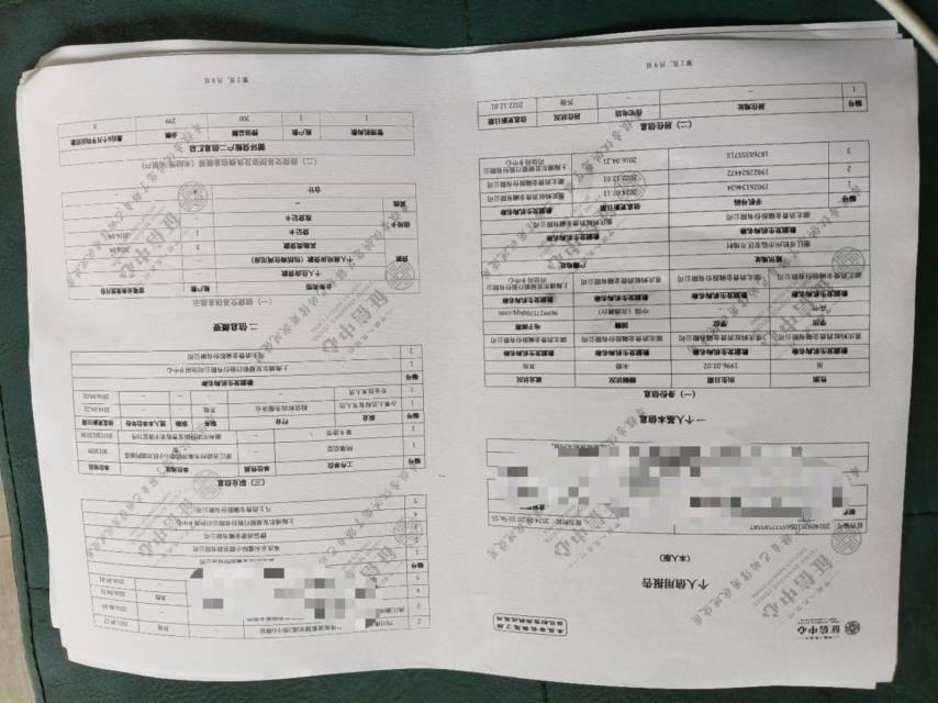 前几天查的简版征信老哥们说看不出来，我之前浦发银行呆账还了几年了但是没有超过五年89 / 作者:ccx1 / 