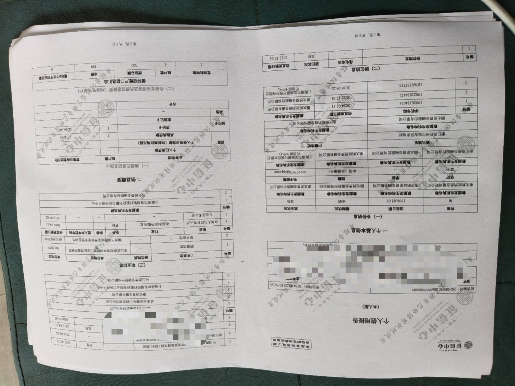 前几天查的简版征信老哥们说看不出来，我之前浦发银行呆账还了几年了但是没有超过五年97 / 作者:ccx1 / 