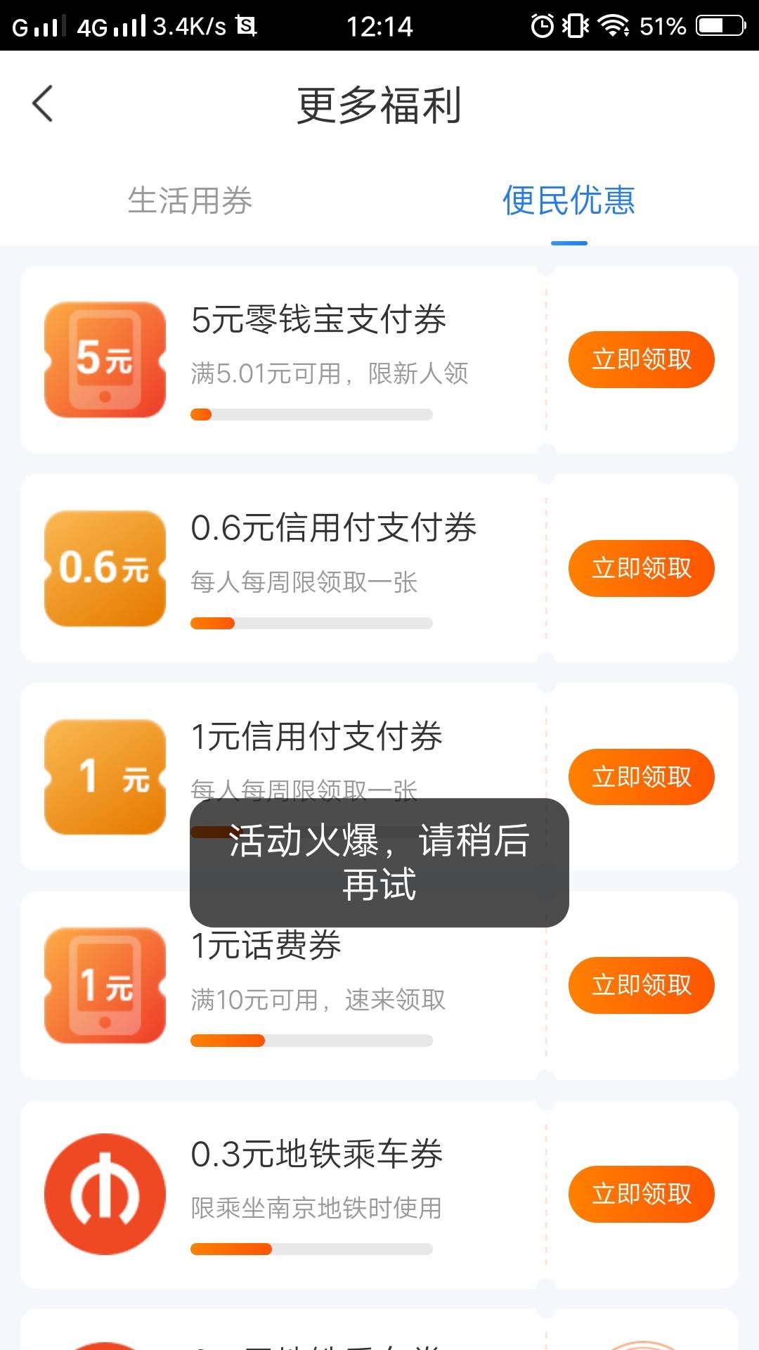 星图金融领这个5怎么一直火爆啊

87 / 作者:易淑 / 