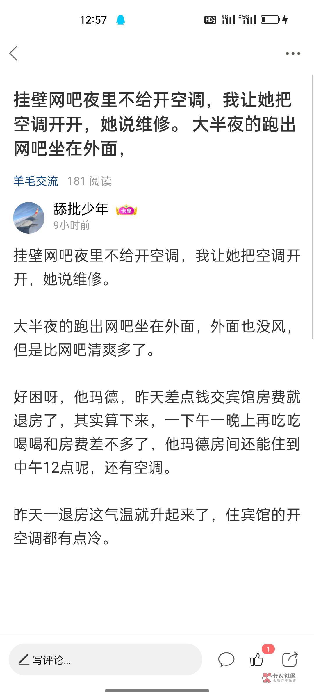 又回到房间了,还好今天星期五同程-20
真的,现在上网对于我来说是一种折磨,特别是55 / 作者:舔批少年 / 又回到房间了,还好今天星期五同程-20
真的,现在上网对于我来说是一种折磨,特别是55 / 作者:舔批少年 /