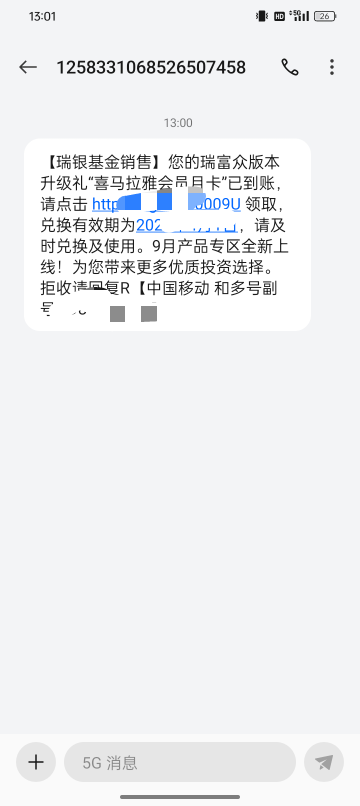 老哥们，这是什么意思？40京东卡呢



97 / 作者:老火锅151 / 