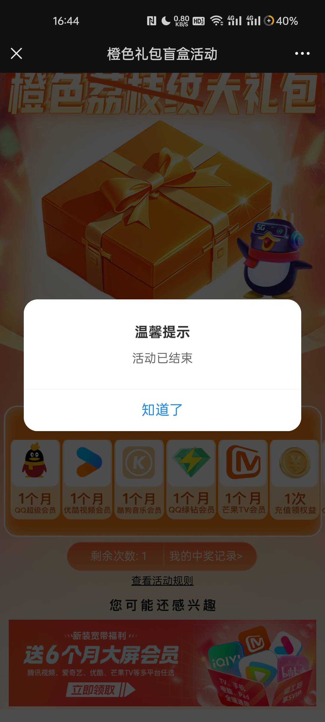 什么意思

37 / 作者:叮当猫哟哟 / 