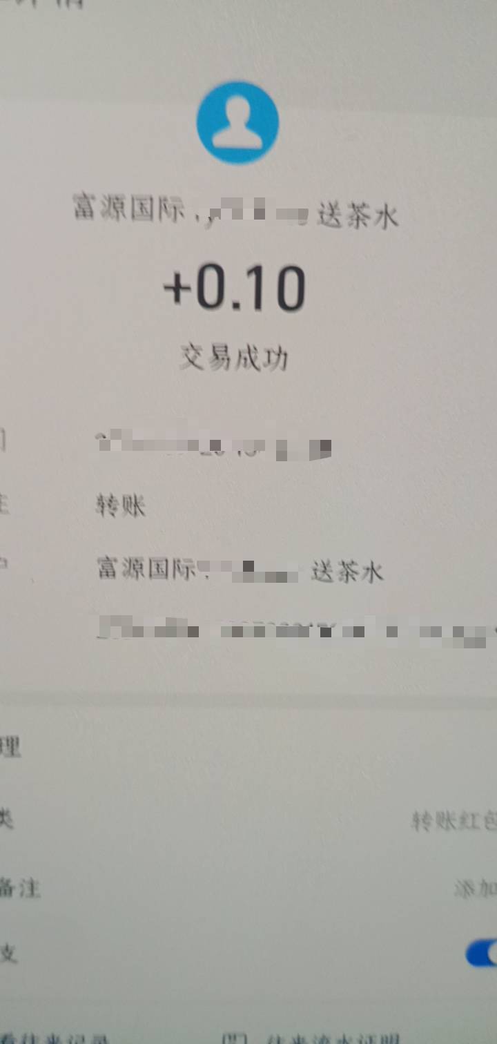 支付宝推这个也假，提了四五个小时不到，刚把客服D一顿卸载了

87 / 作者:一站宜白路 / 