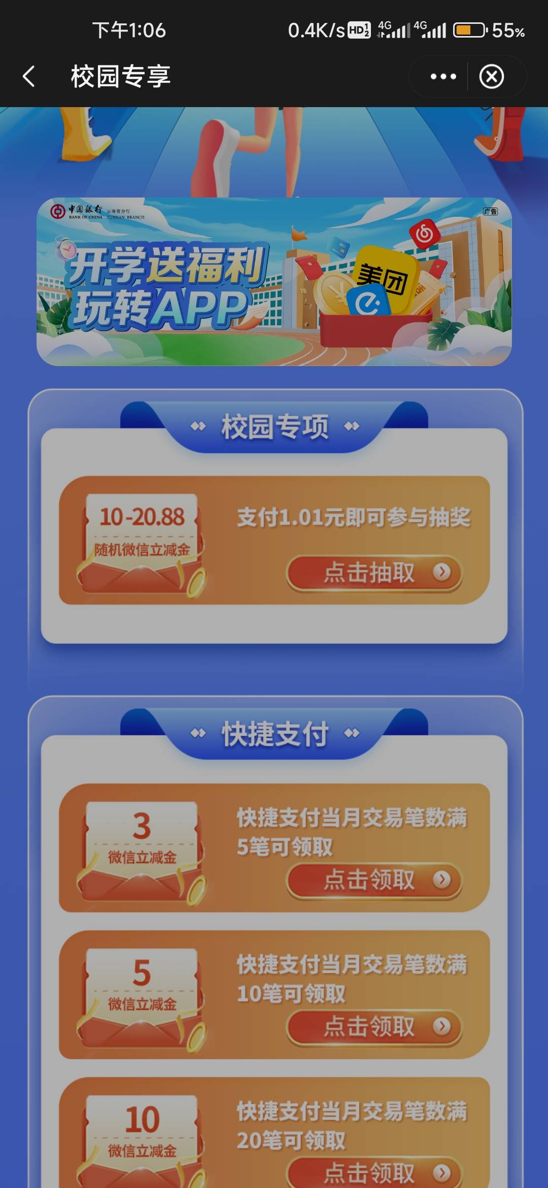 谁能t出来的分一半！说到做到，



98 / 作者:10qq / 