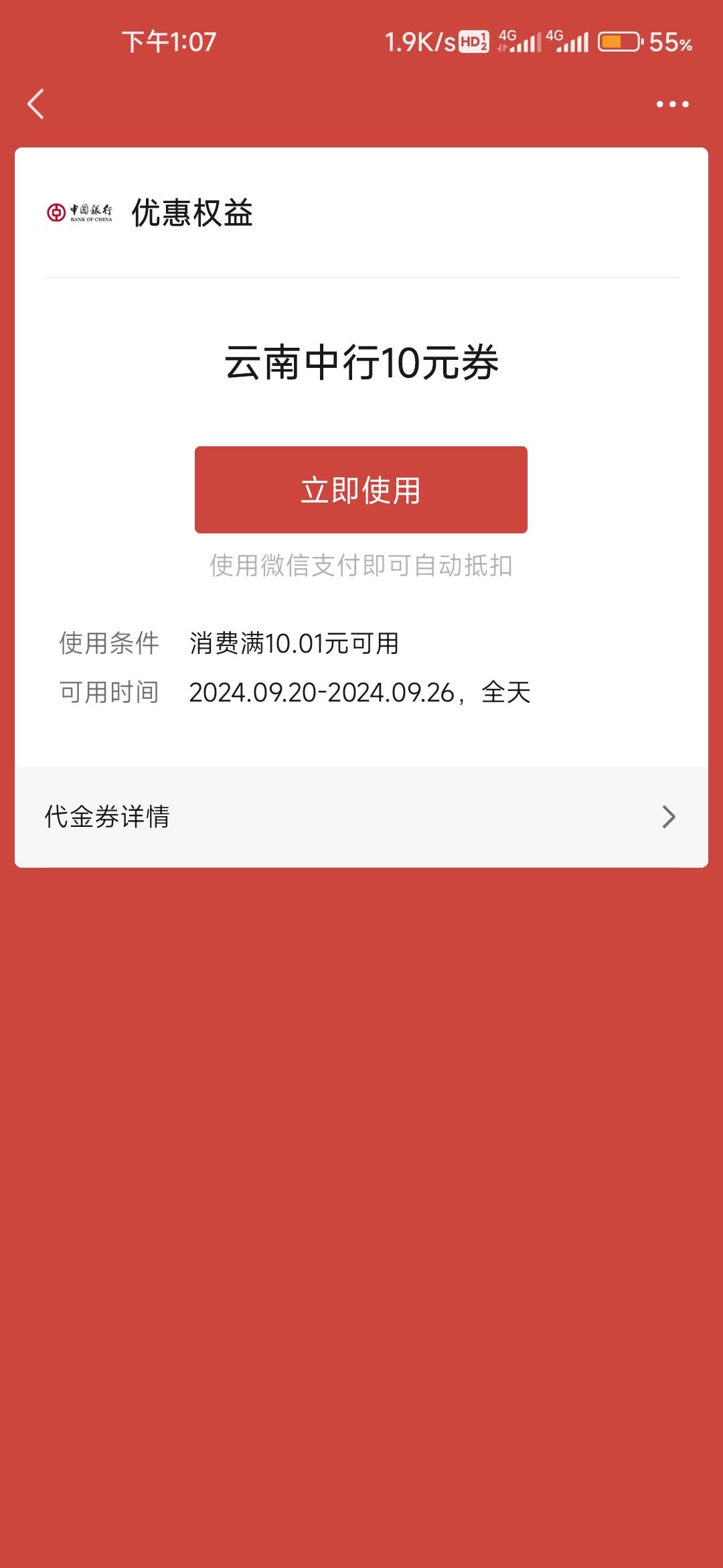 谁能t出来的分一半！说到做到，



44 / 作者:10qq / 