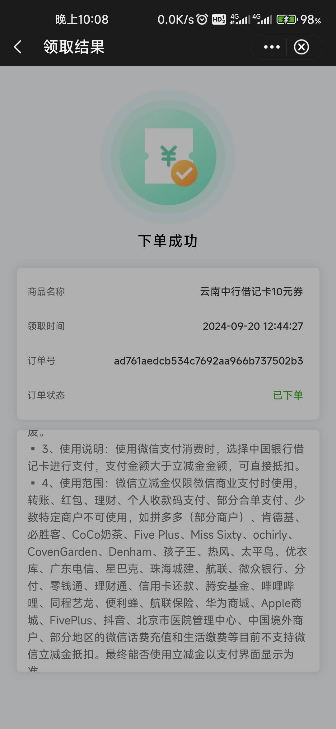 谁能t出来的分一半！说到做到，



2 / 作者:10qq / 