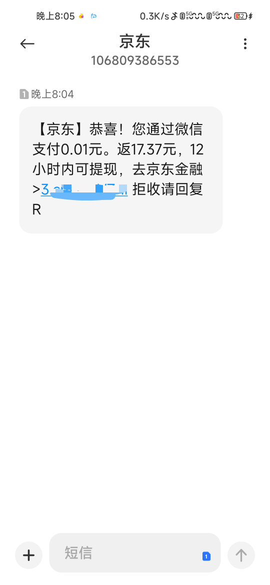 某东10，申了就给，小黑子去
某东充值中心。或者钱包那里下拉找找任务。领了对线，能94 / 作者:微信用户哈哈哈 / 