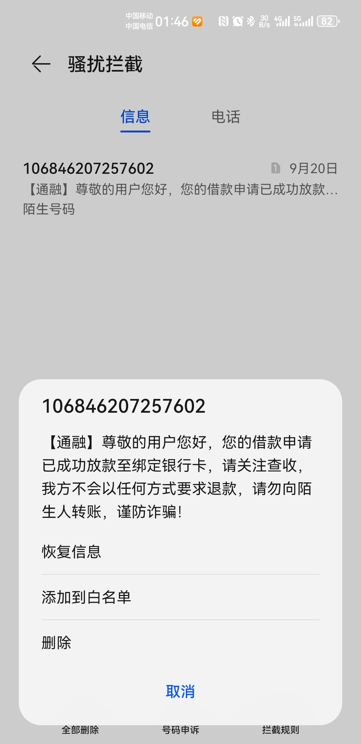 老口子了，柚借，不是托，直接看图说话，从申请到下款5个小时




24 / 作者:L000 / 