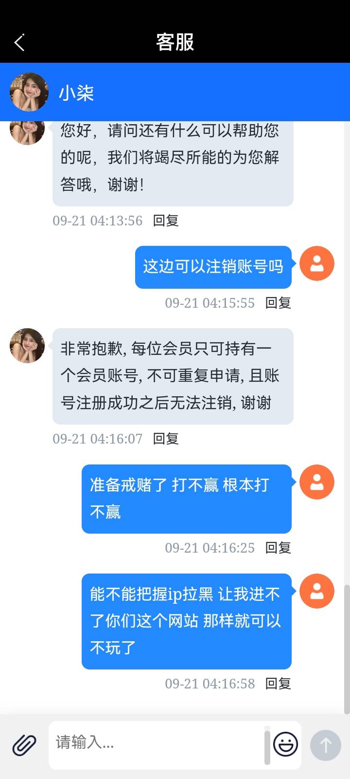 哎 打不赢 根本打不赢 难过的一天

29 / 作者:是你龙哥啊！ / 