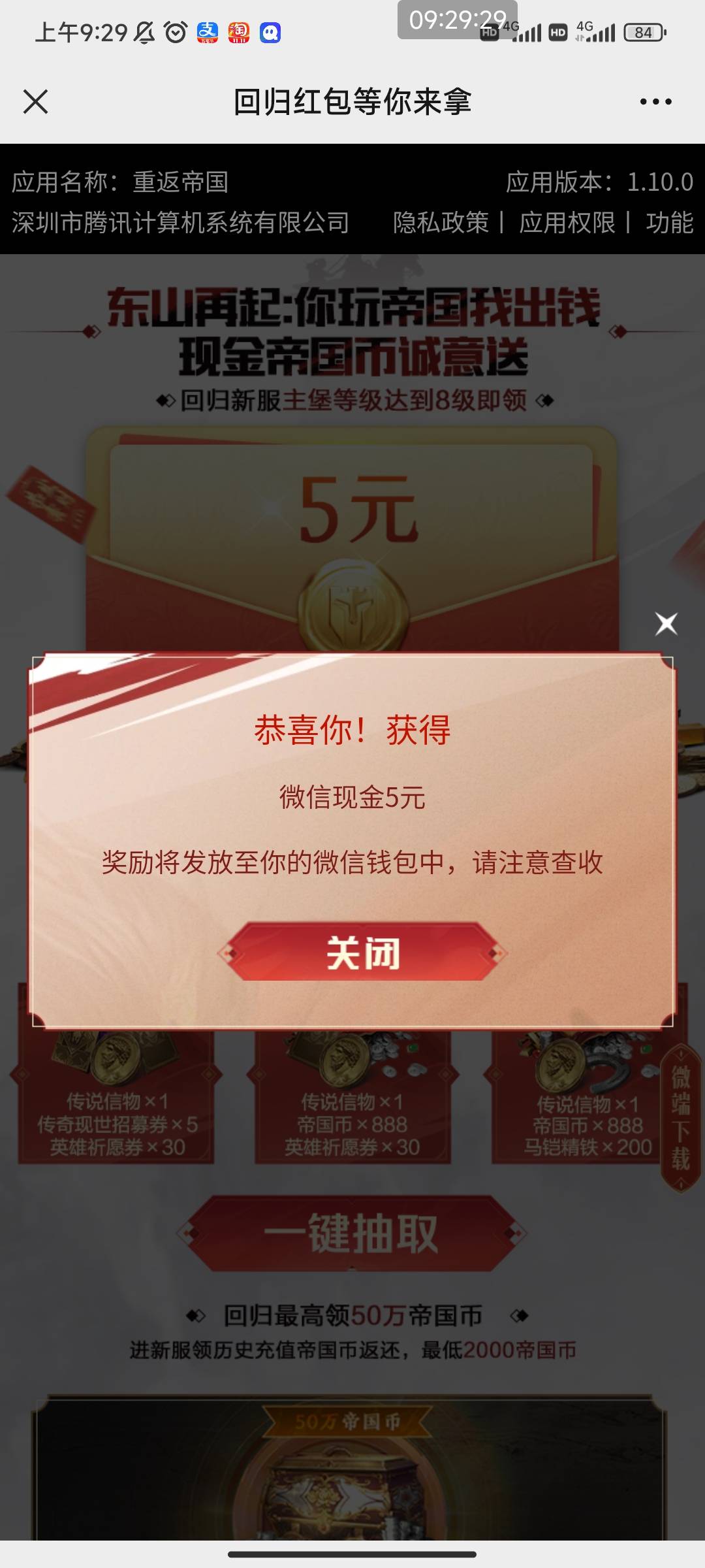 重返邀请毕业，22+5，15分钟一个号，要拉四个号。码放下边，无人头。别删



46 / 作者:黑鬼儿 / 