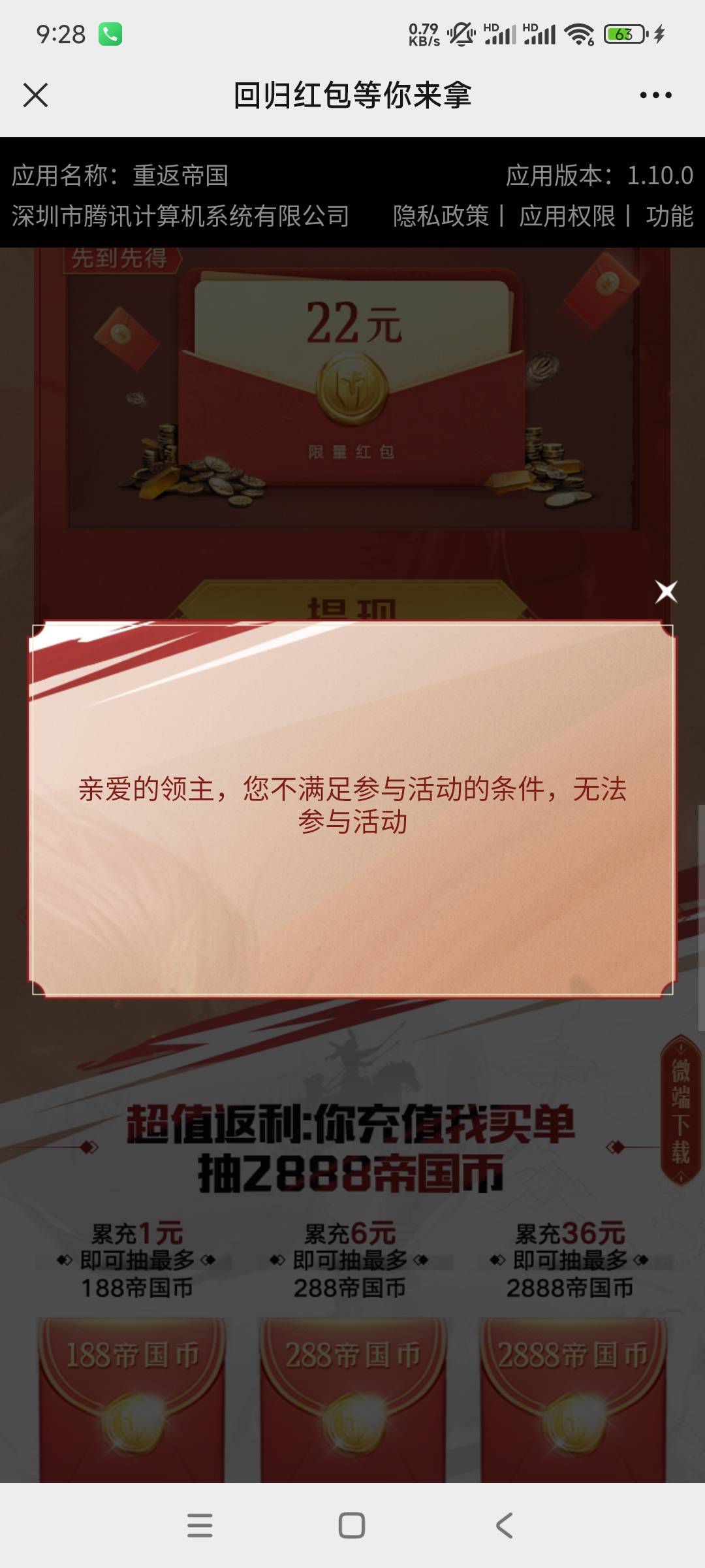 重返邀请毕业，22+5，15分钟一个号，要拉四个号。码放下边，无人头。别删



97 / 作者:鱼的第八秒 / 