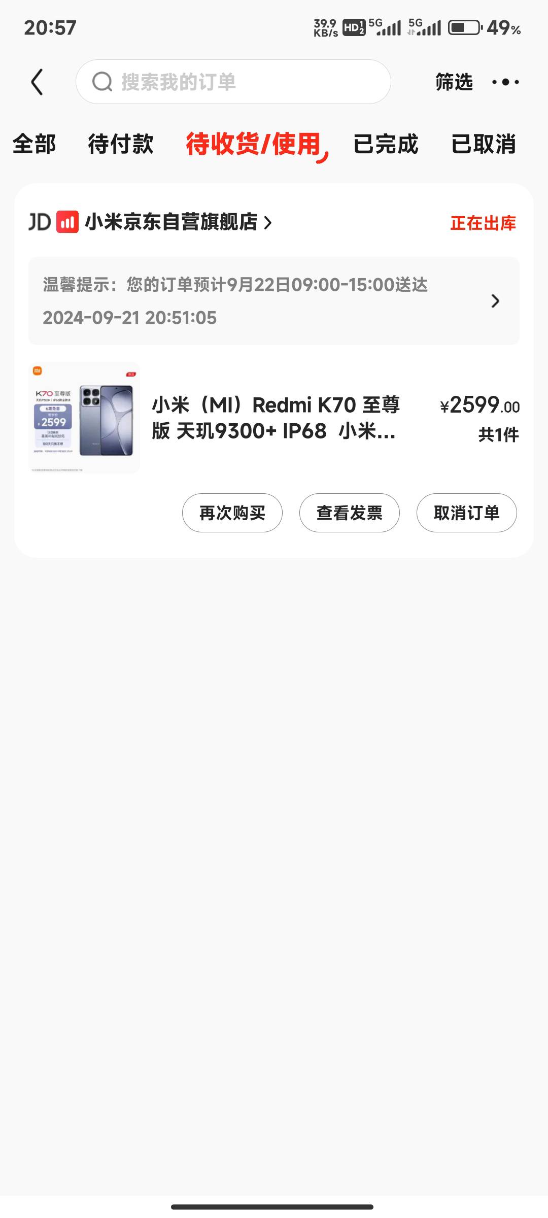 这个手机怎么

54 / 作者:大毛必中大包 / 