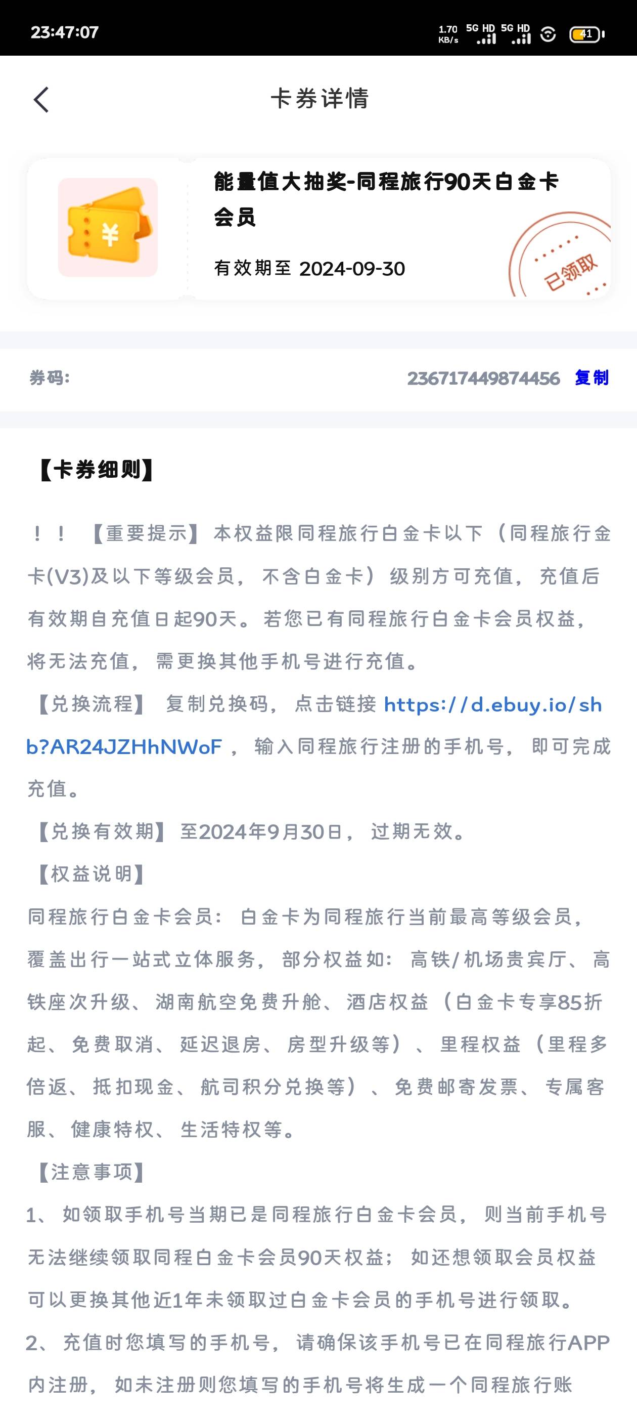 中信lj券谁要拿走吧

96 / 作者:我是大虎比 / 