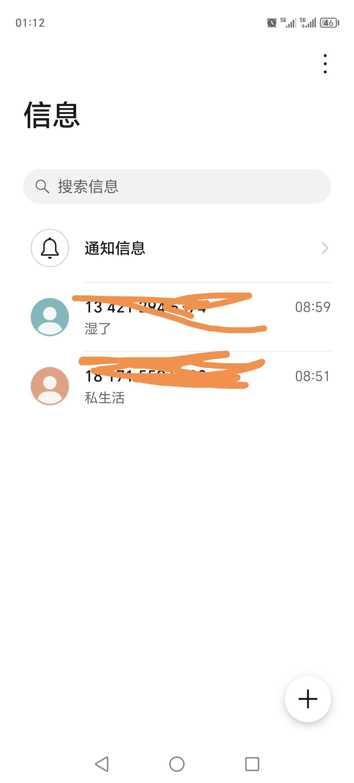 在任务平台办了一张卡，结果，无语了。昨天激活，今天...43 / 作者:十桑 / 