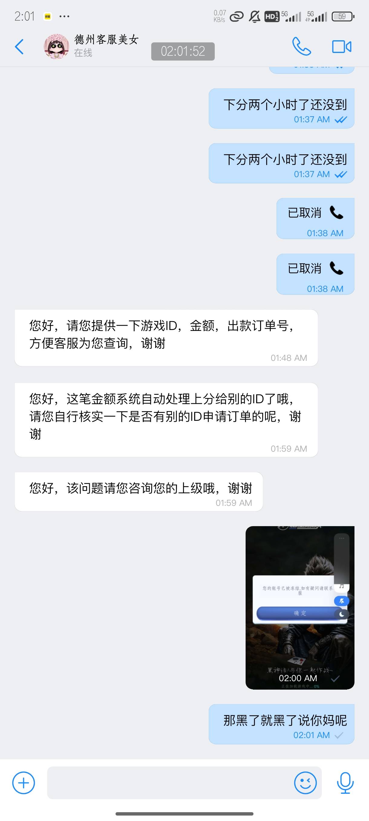 如图老哥们 也有可能是给你们上级打工


13 / 作者:棉花糖柏洺 / 