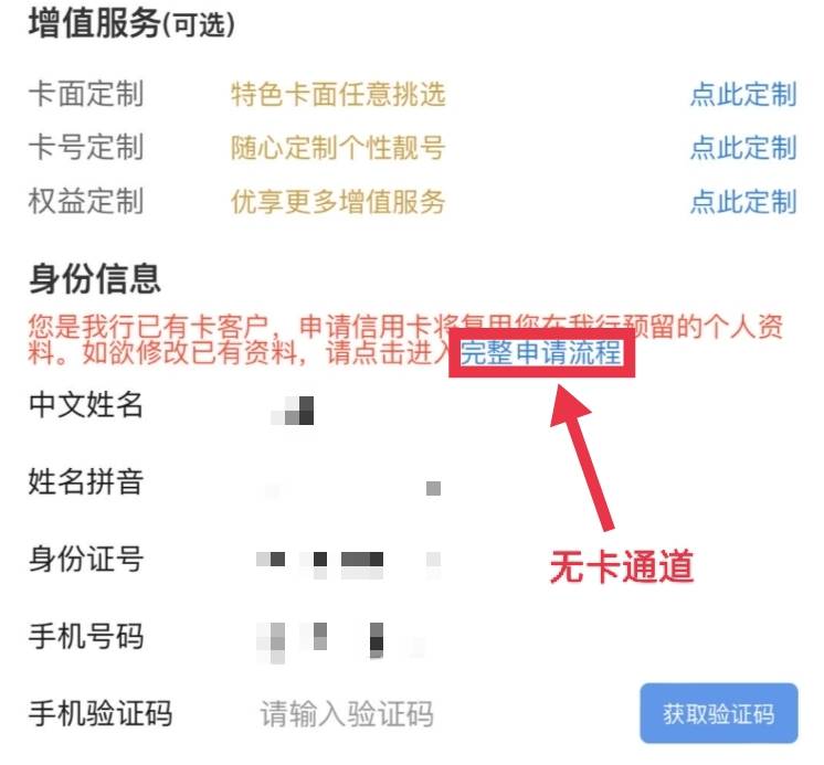 建行曲线 （有卡通道 无卡通道）是什么意思？在哪里申请？










建行挚爱卡曲线69 / 作者:杰哥说卡 / 