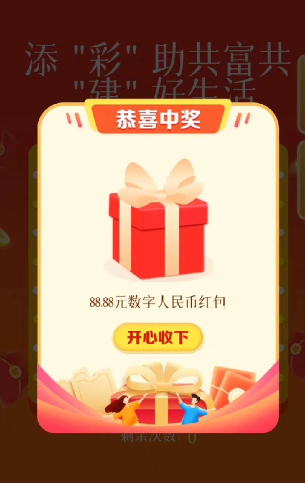 浙江体彩数币88有人收吗

55 / 作者:zete / 