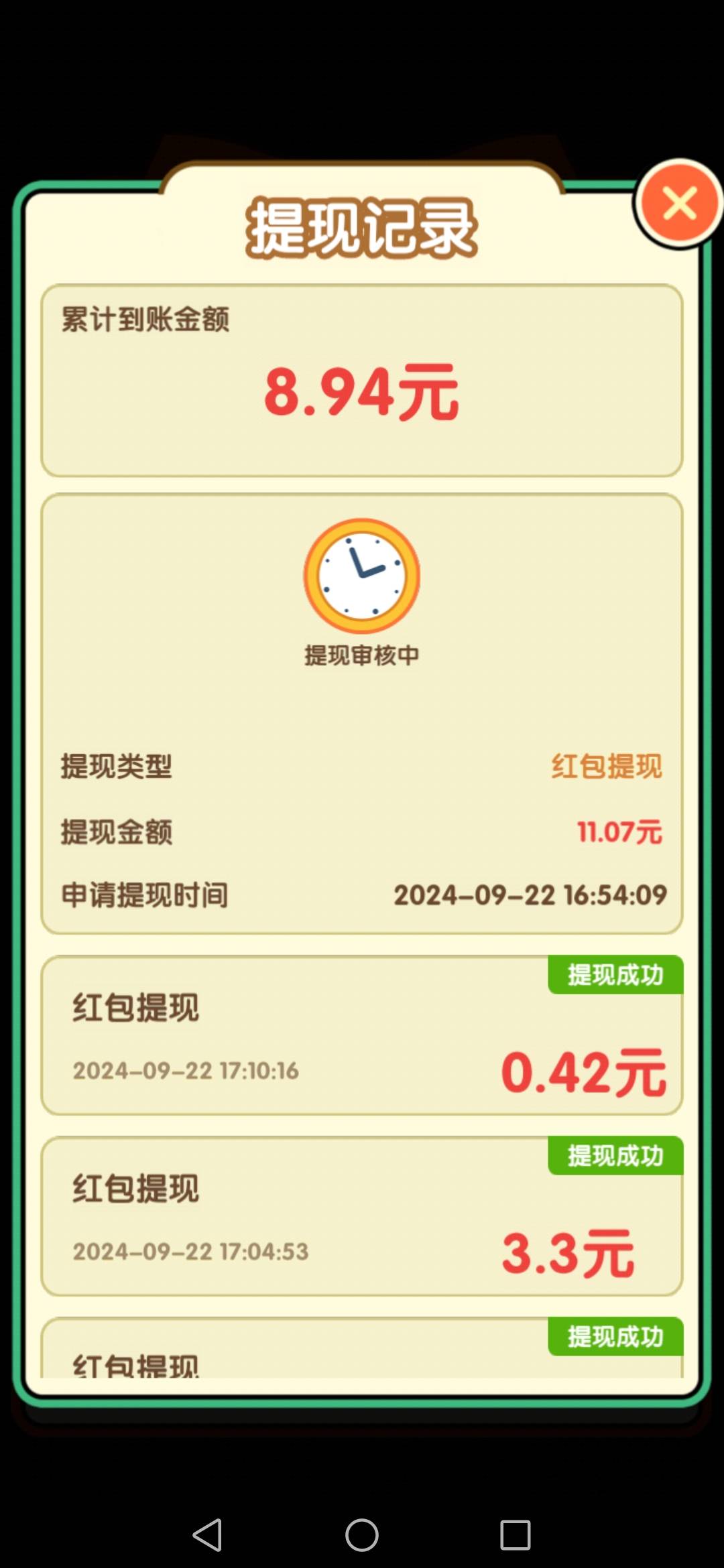 老哥们难得爆一个，会黑不

16 / 作者:寻寻来咯 / 
