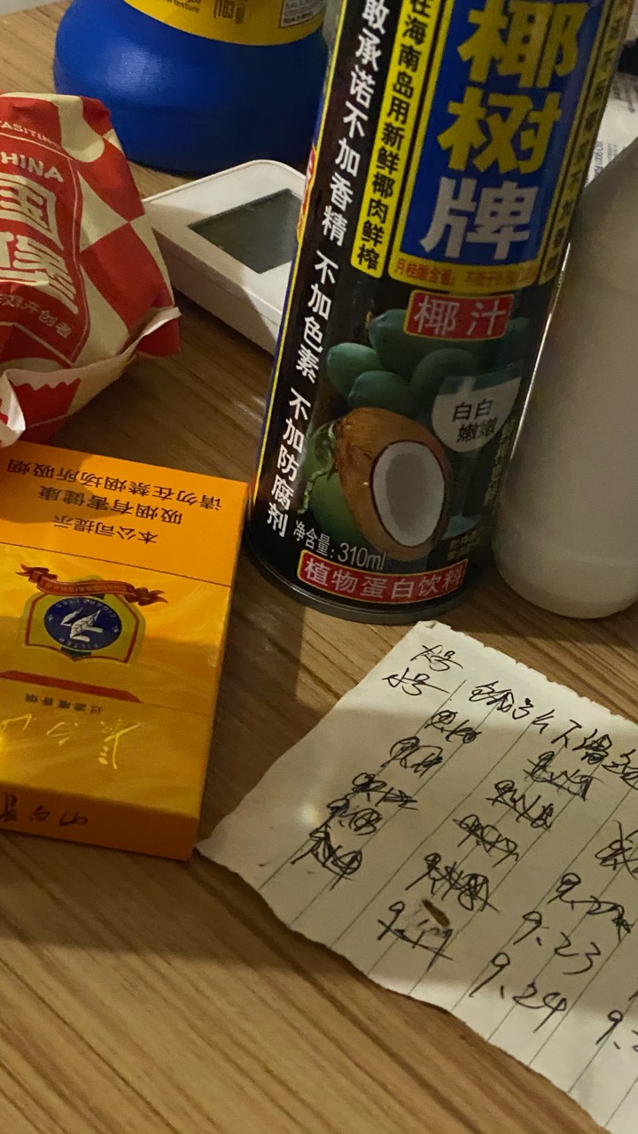 下周的京东大鸡蛋又可以预约啦


88 / 作者:小熊科技 / 