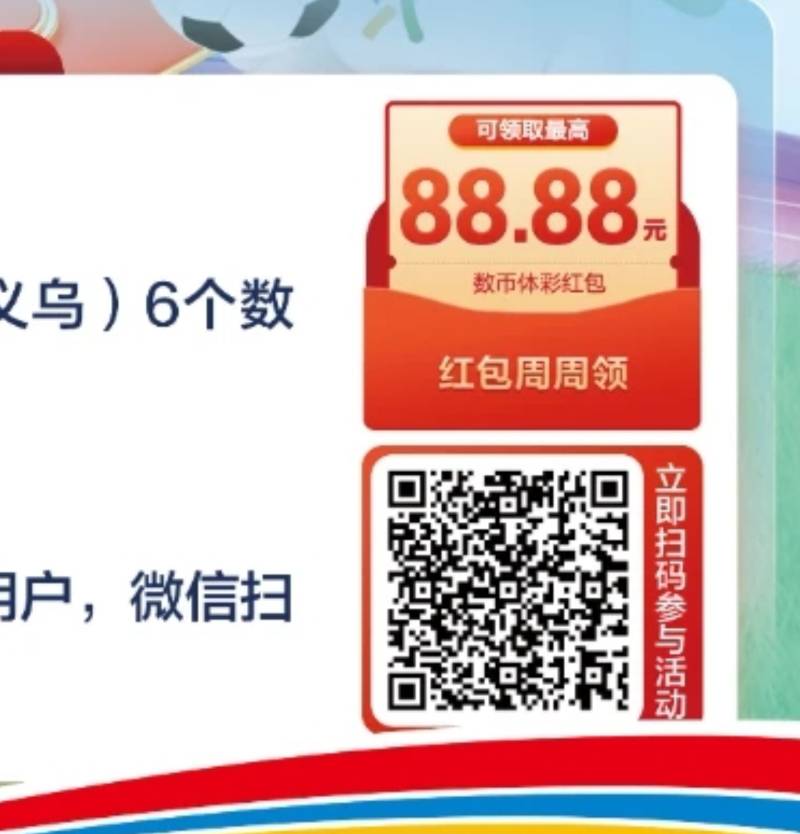 管理别删没人头，浙江体彩9点有可以领了。

2 / 作者:最初的MM / 