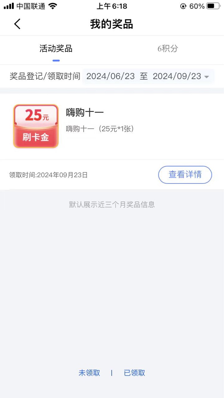 兴业2个号50毛到手
小手一点就赚了50，谁还去上班？



56 / 作者:云州 / 