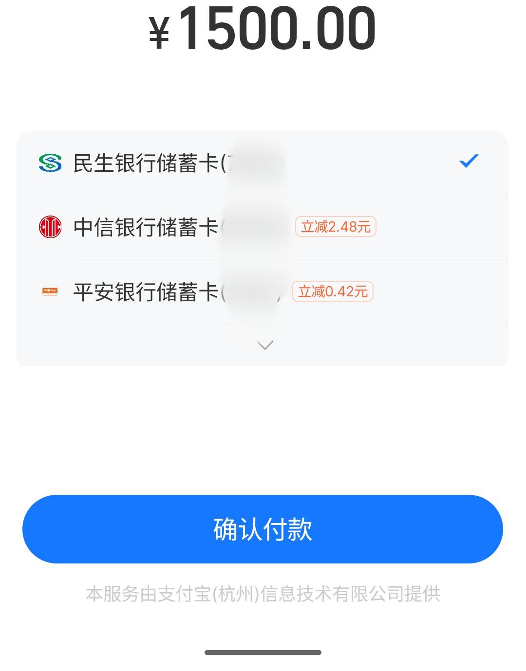 中信左手转账满1500减，最高看到4.9


12 / 作者:疯狂的我 / 