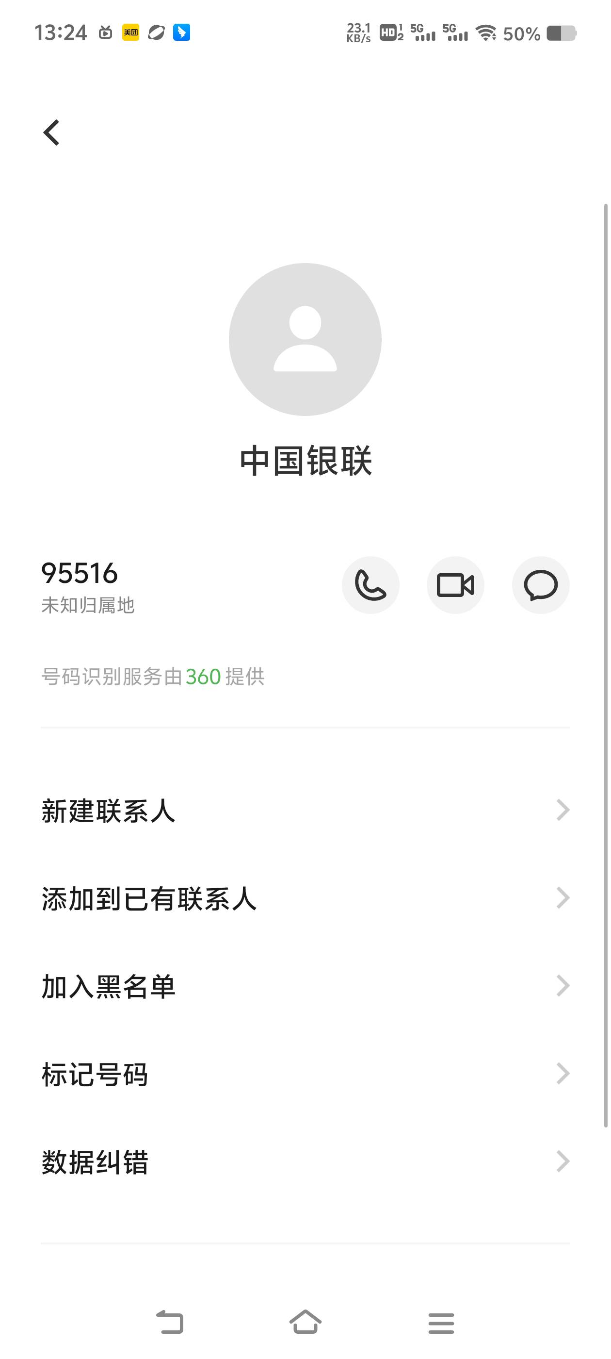 云少妇打电话来要退上次酒店90红包了

96 / 作者:拿肾肝 / 