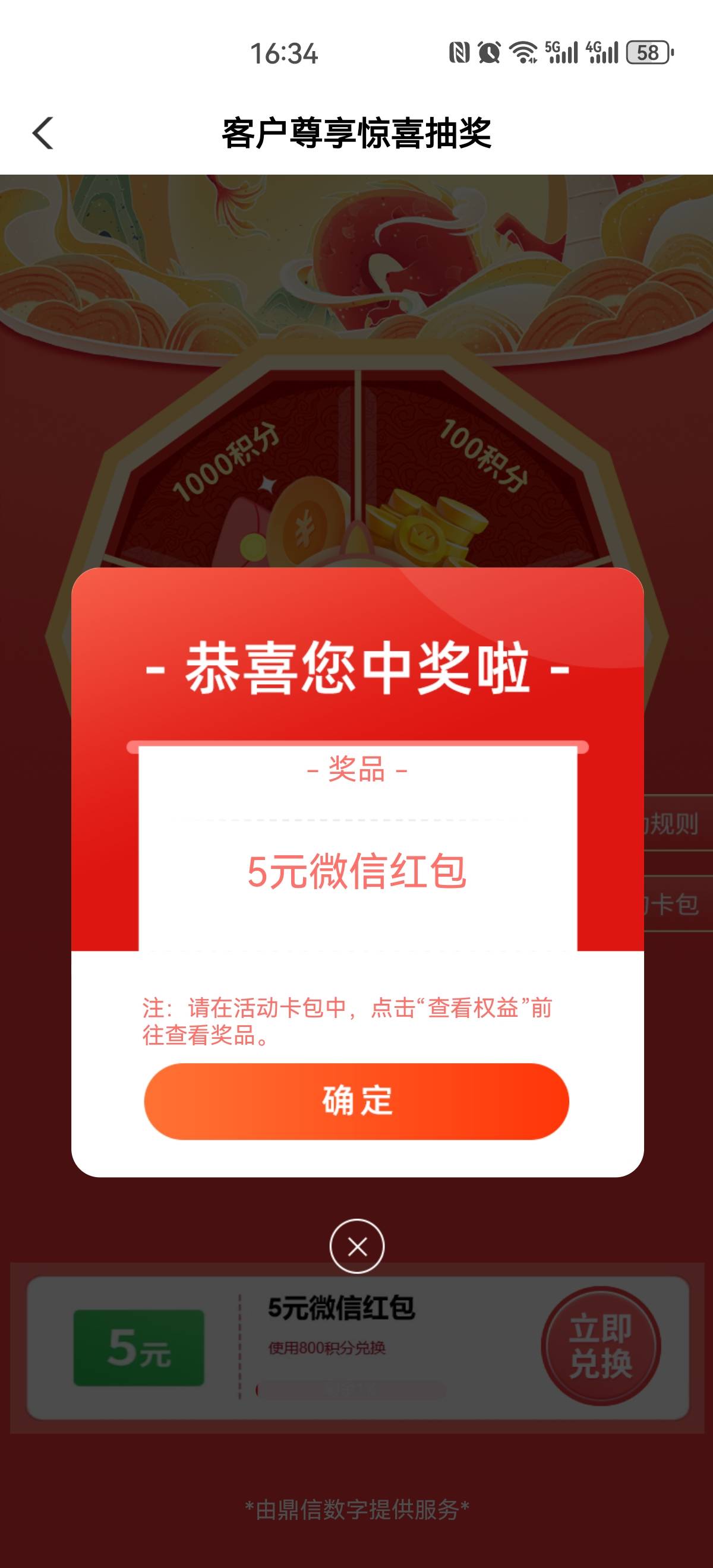 【农业银行汕头分行】特邀活动，点击登掌银参与。
https://www.yqhd8.com/xb/571388
72 / 作者:搞钱！ / 