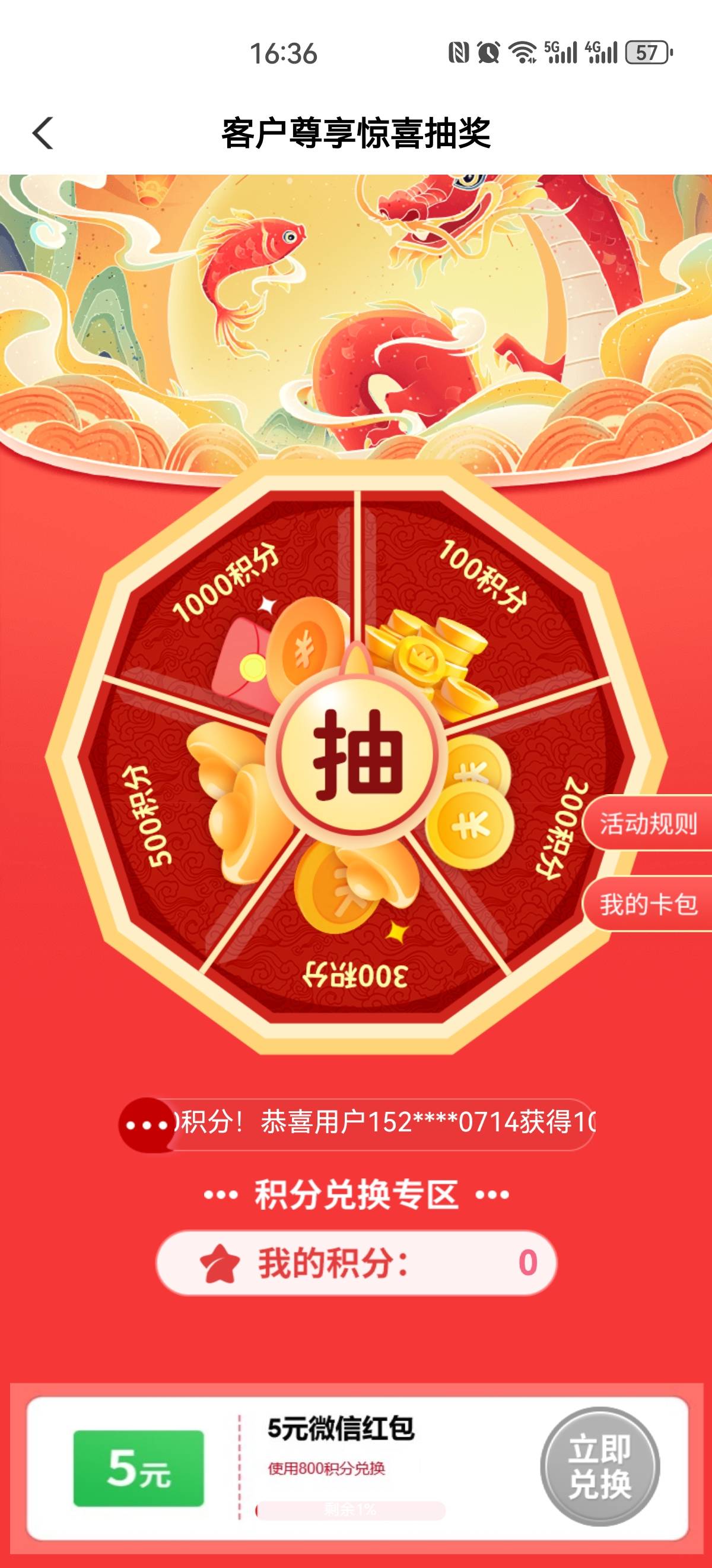 【农业银行汕头分行】特邀活动，点击登掌银参与。
https://www.yqhd8.com/xb/571388
31 / 作者:搞钱！ / 