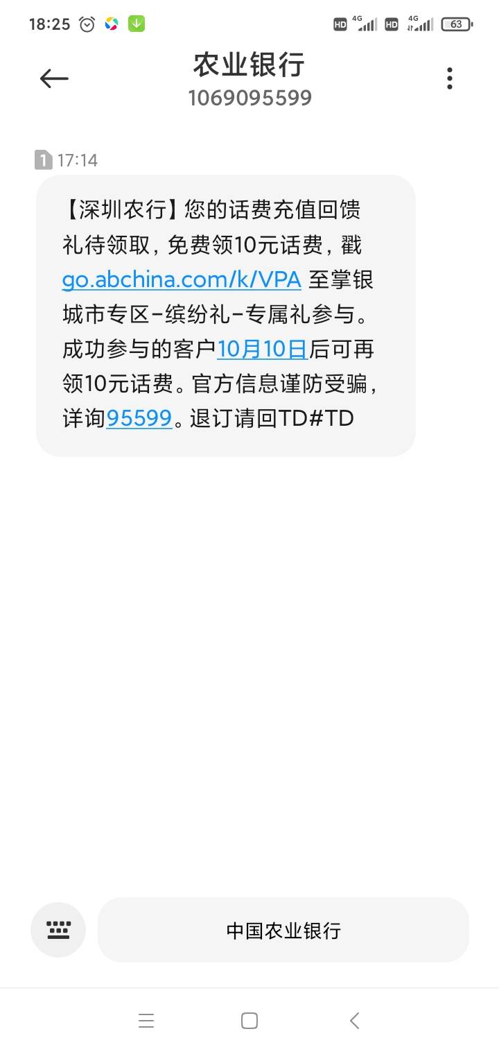 丢人啊，用着红米10a 老人机，32位系统。鸡毛都蹿不到。





79 / 作者:一定够狠 / 