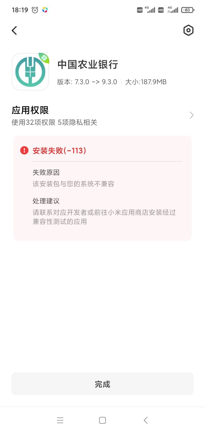 丢人啊，用着红米10a 老人机，32位系统。鸡毛都蹿不到。





89 / 作者:一定够狠 / 