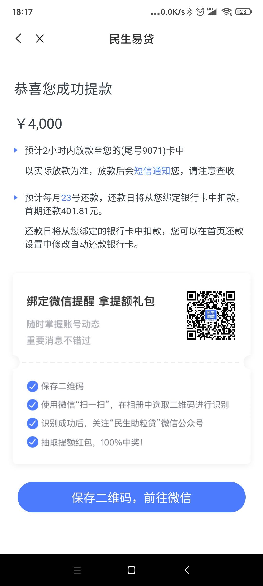 很风民生下了，为什么我的不一样！先声明我不黑只是大花，安逸花8k+T路就是不给用


81 / 作者:初初很努力 / 