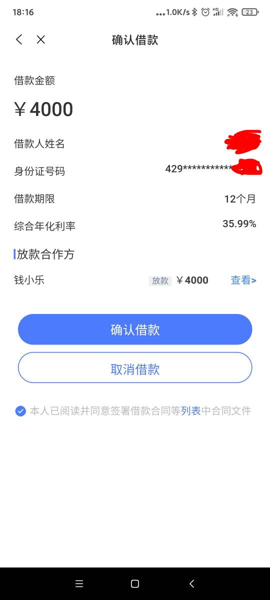 很风民生下了，为什么我的不一样！先声明我不黑只是大花，安逸花8k+T路就是不给用


81 / 作者:初初很努力 / 