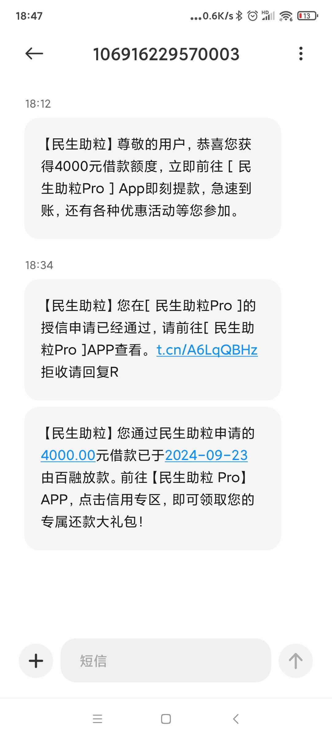 很风民生下了，为什么我的不一样！先声明我不黑只是大花，安逸花8k+T路就是不给用


53 / 作者:初初很努力 / 