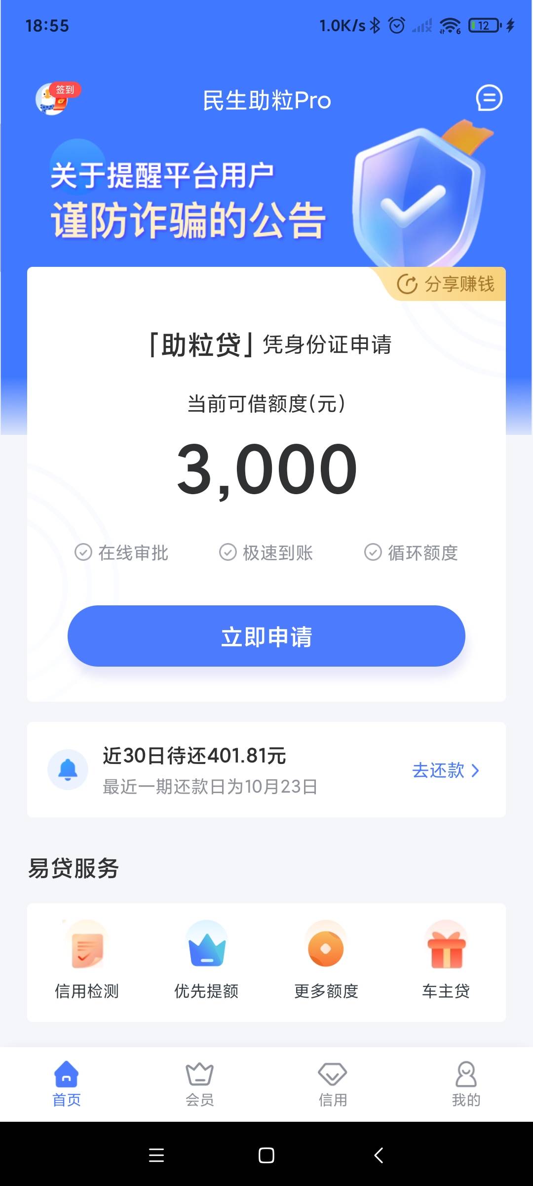 很风民生下了，为什么我的不一样！先声明我不黑只是大花，安逸花8k+T路就是不给用


51 / 作者:初初很努力 / 