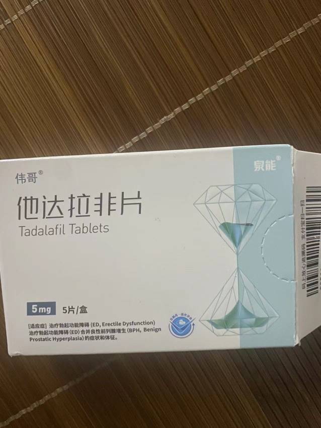 老公床头抽屉发现了.我们有半年没x生活.他吃这个吗


19 / 作者:5858 / 