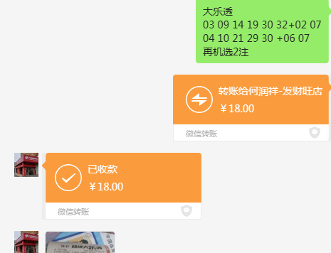 前面差一个数就中大毛了


54 / 作者:哦破回信 / 