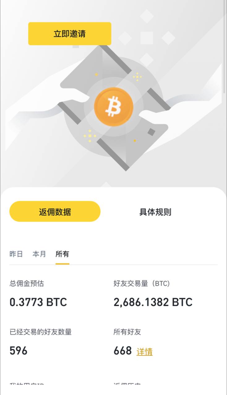 玩币安现货或者合约的可以联系我开通返佣返佣40%不开通手续费也是全部被平台抽走。

22 / 作者:不满先生 / 