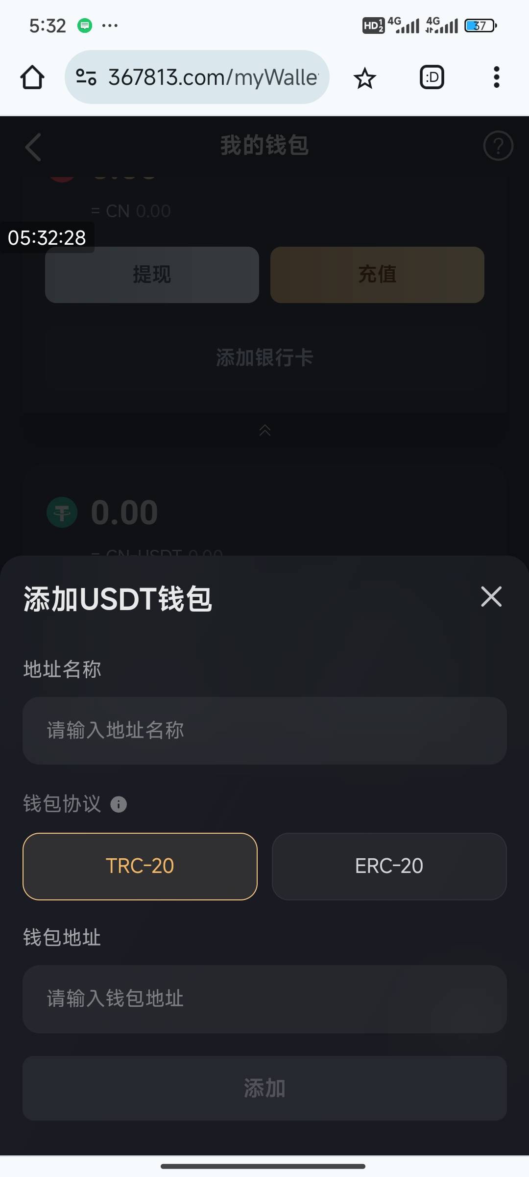 老哥们，这个usdt地址名称是什么意思

29 / 作者:fgyyds12 / 