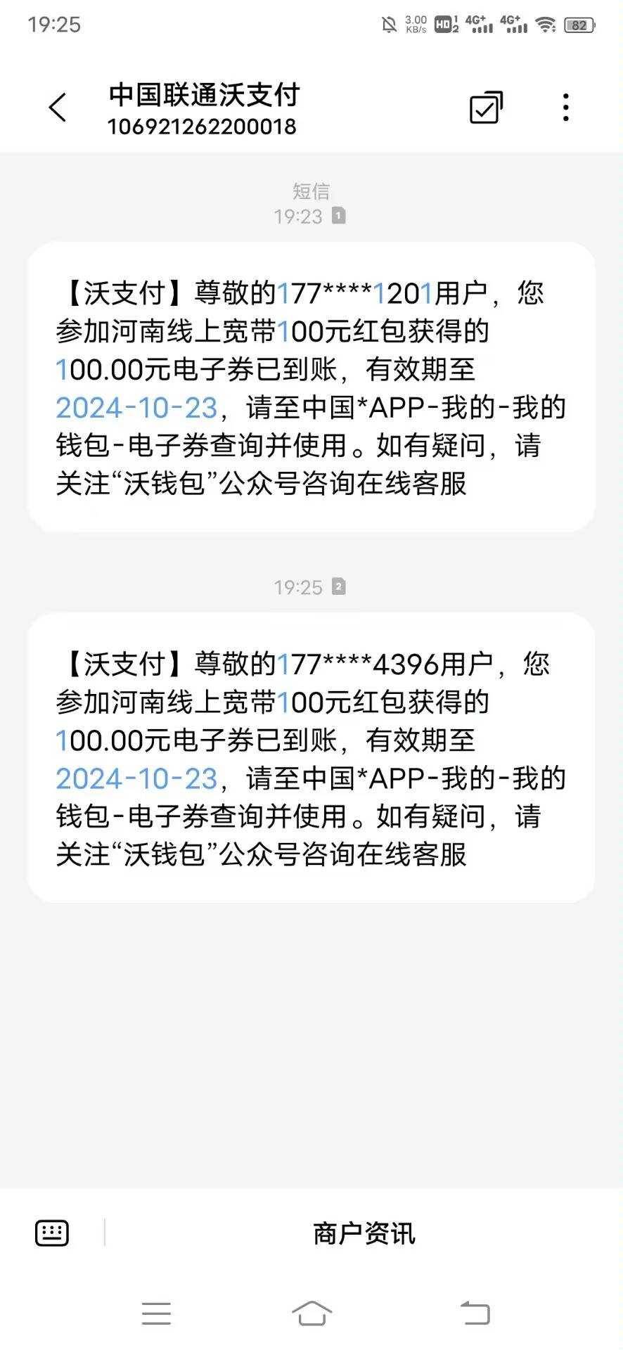 支付宝河南谁说不给卷了，其他老哥照样哗啦啦到账，恭喜这位老哥，我再说一点其实支付66 / 作者:青草地 / 