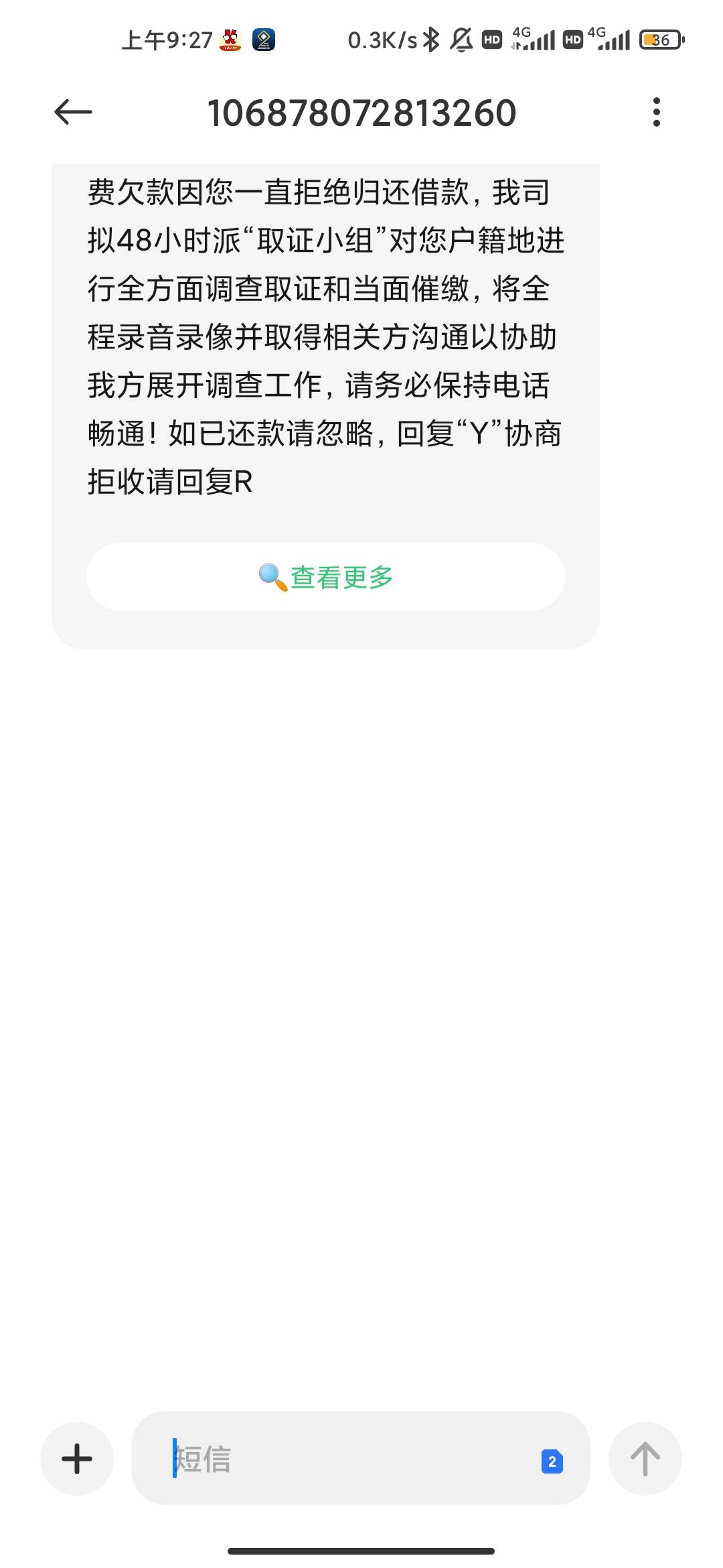 同程的 两千块钱还要来户籍地？够路费吗

3 / 作者:hello邹先生z / 