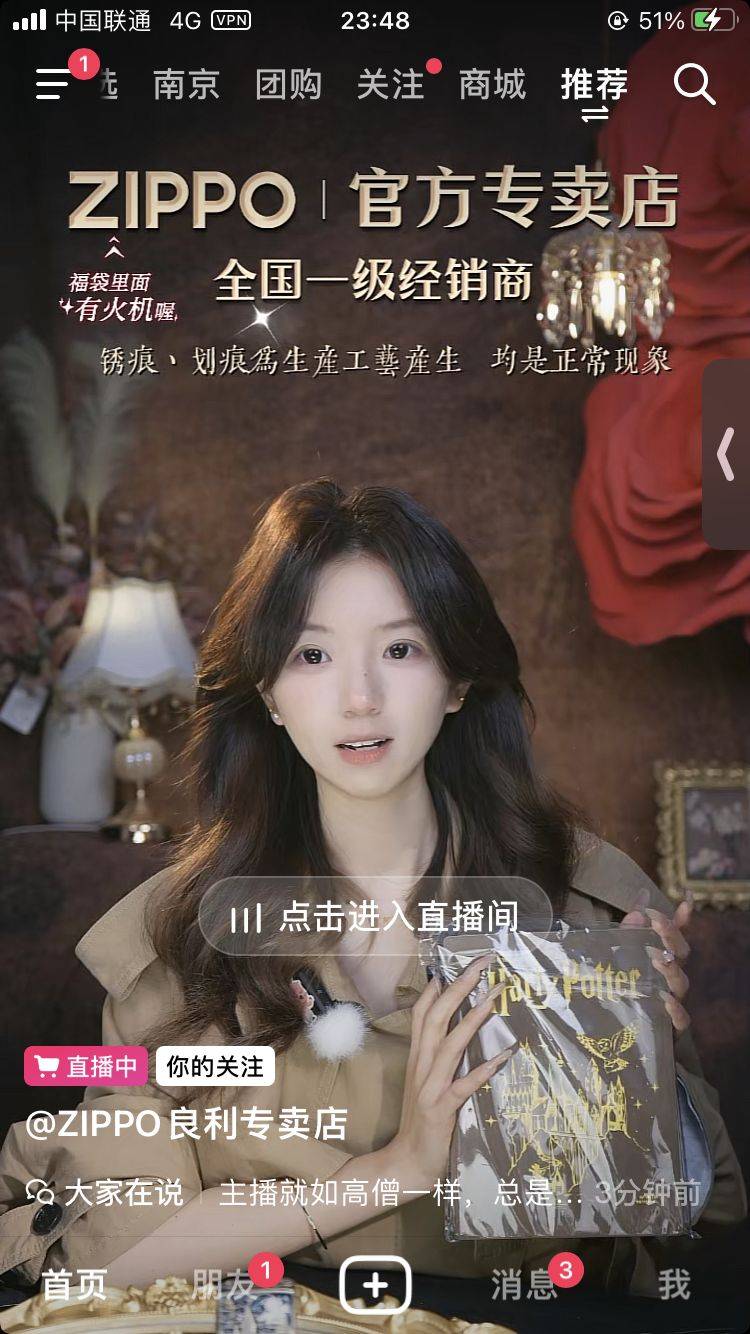 新疆农行铁塔充电优惠券怎么兑换呀



80 / 作者:jie-_ / 