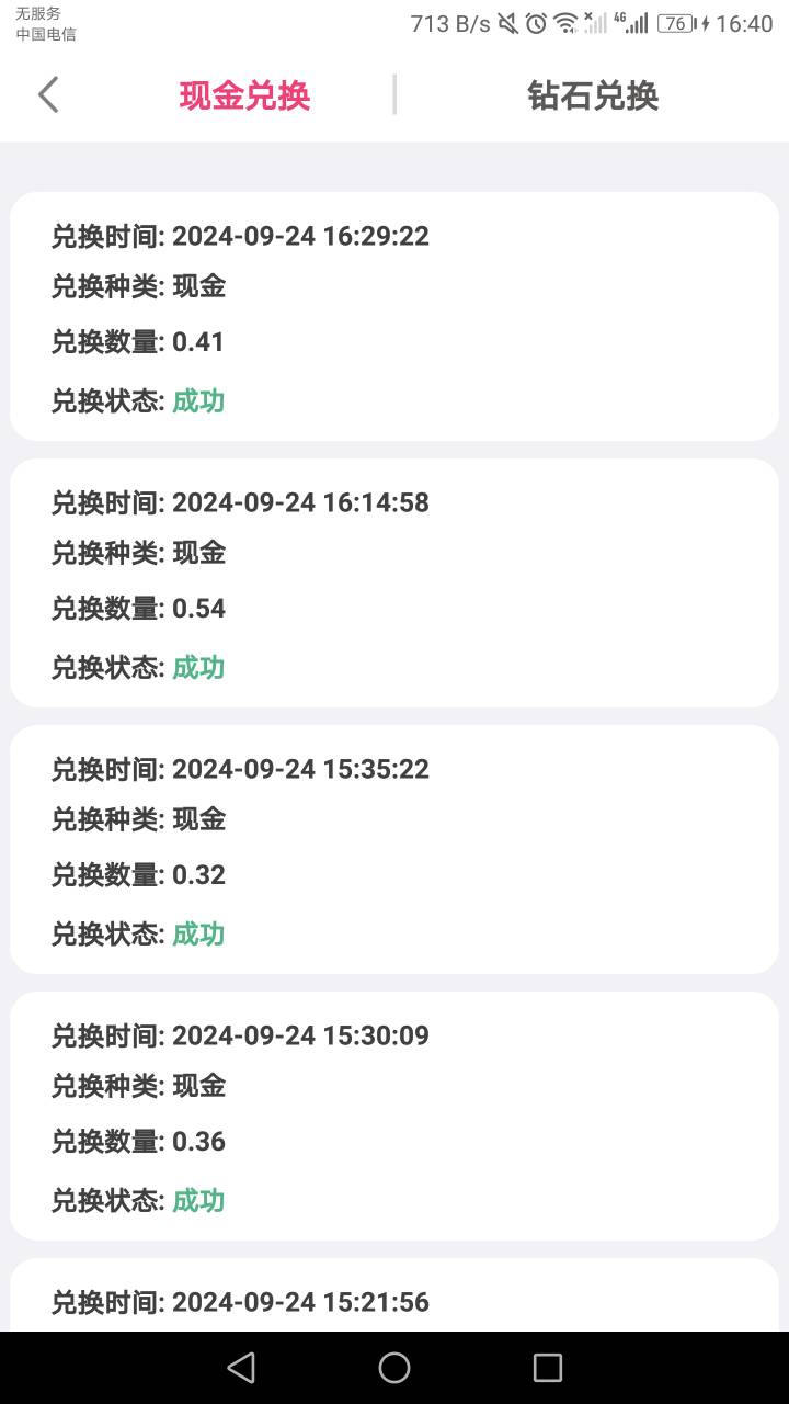 富小剧有人在看吗，真心不错，提了20多了，说说微信每天10次，可我超过10次还能提。就89 / 作者:六六师父父 / 
