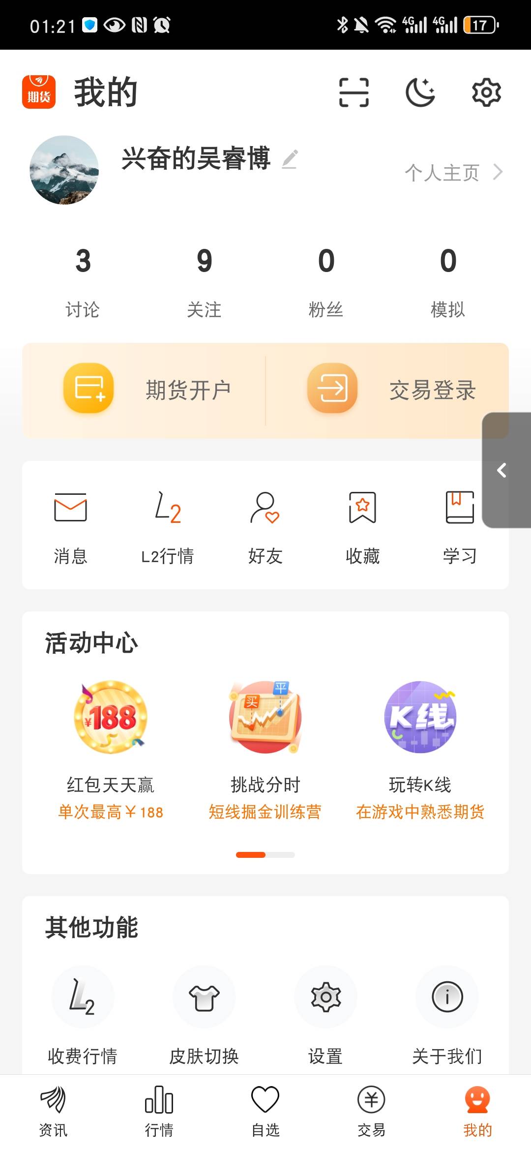 老哥们这是自动发的吗

28 / 作者:请绕道走开 / 