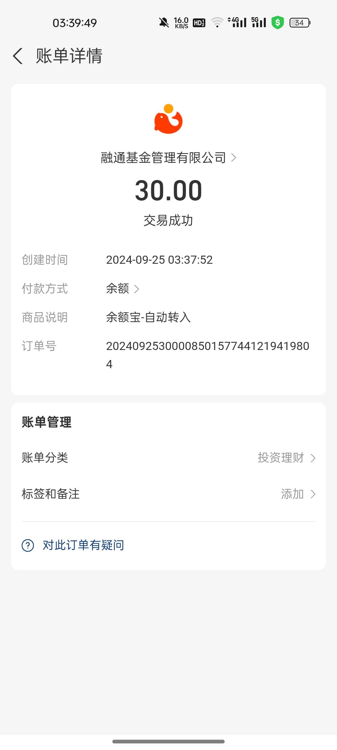 再也不玩字节拉人活动了亏哭了

83 / 作者:鬼鬼1216 / 