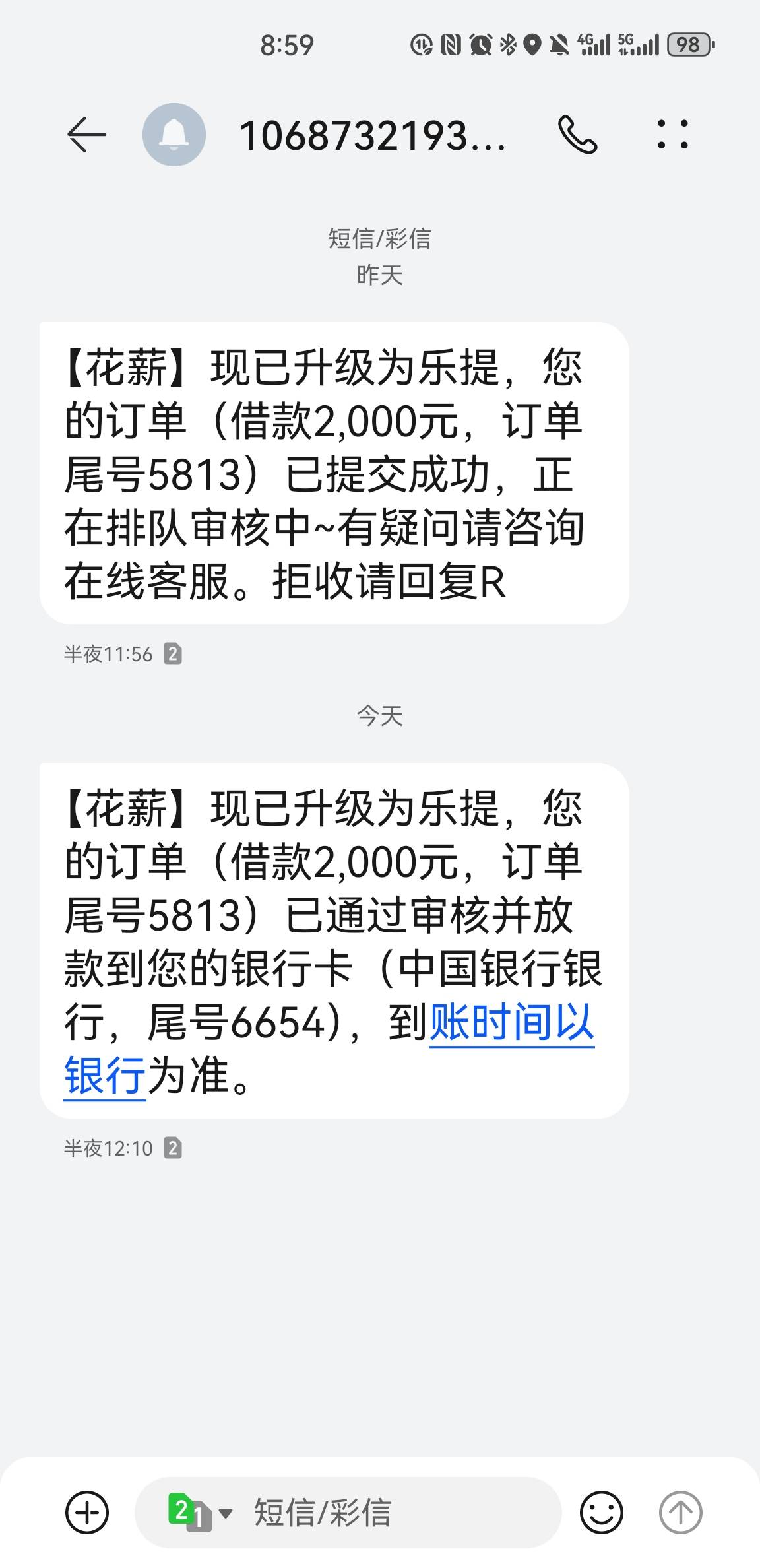 乐提下款了，看了老哥们申请跟风申请的下款了，就是费...19 / 作者:吕大叶 / 